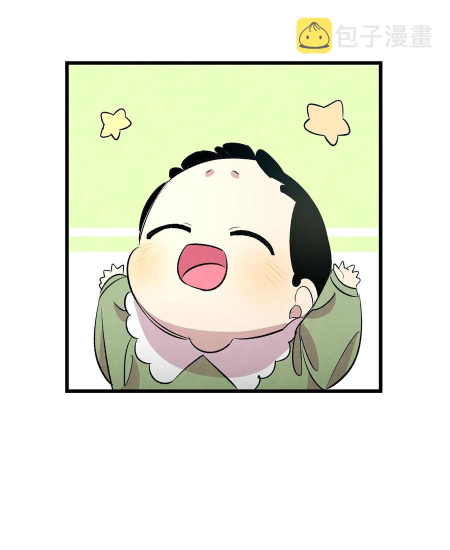 53 近一点70