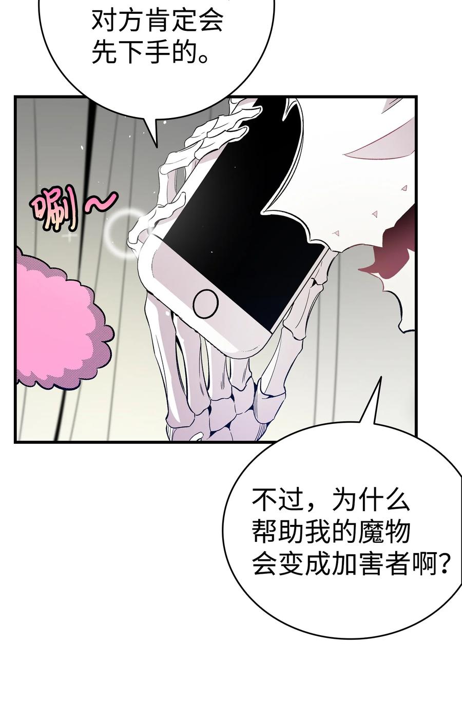 93 恩人25