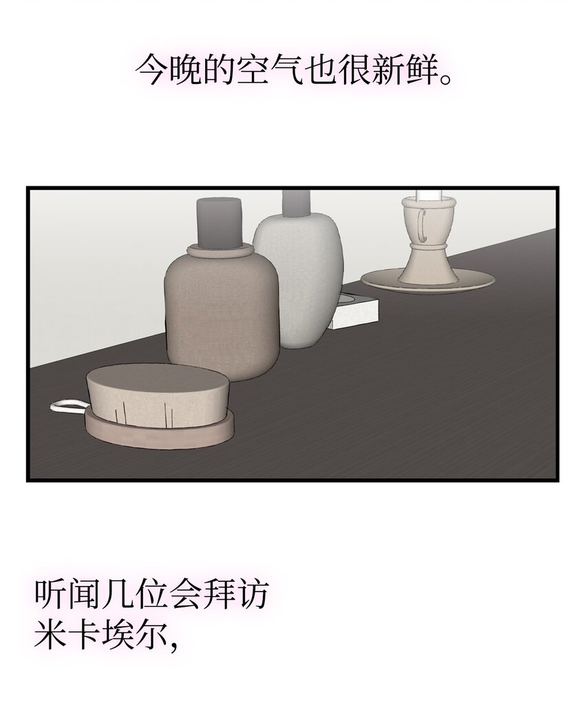 141 蝴蝶有危险60