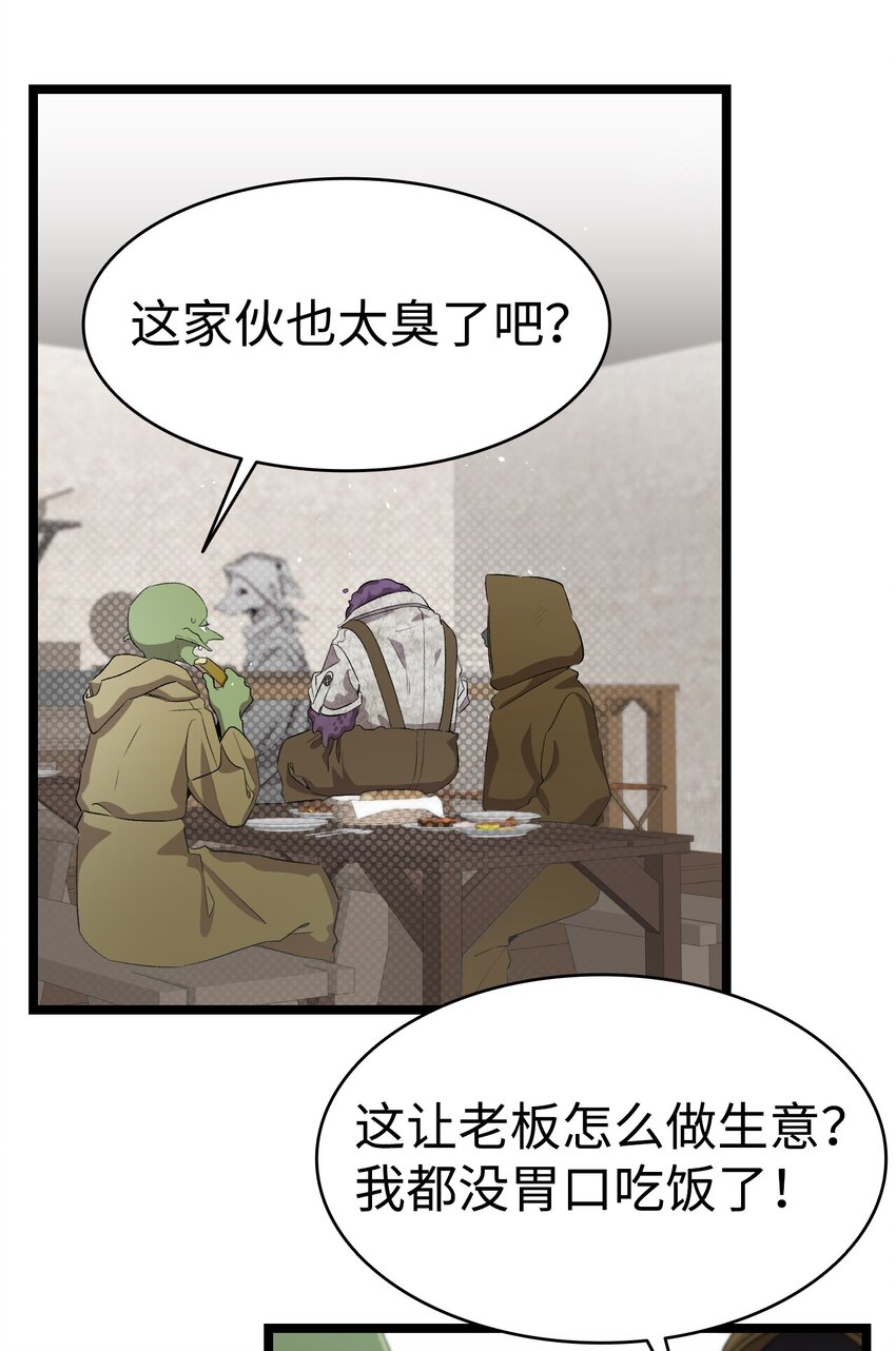 154 空床26
