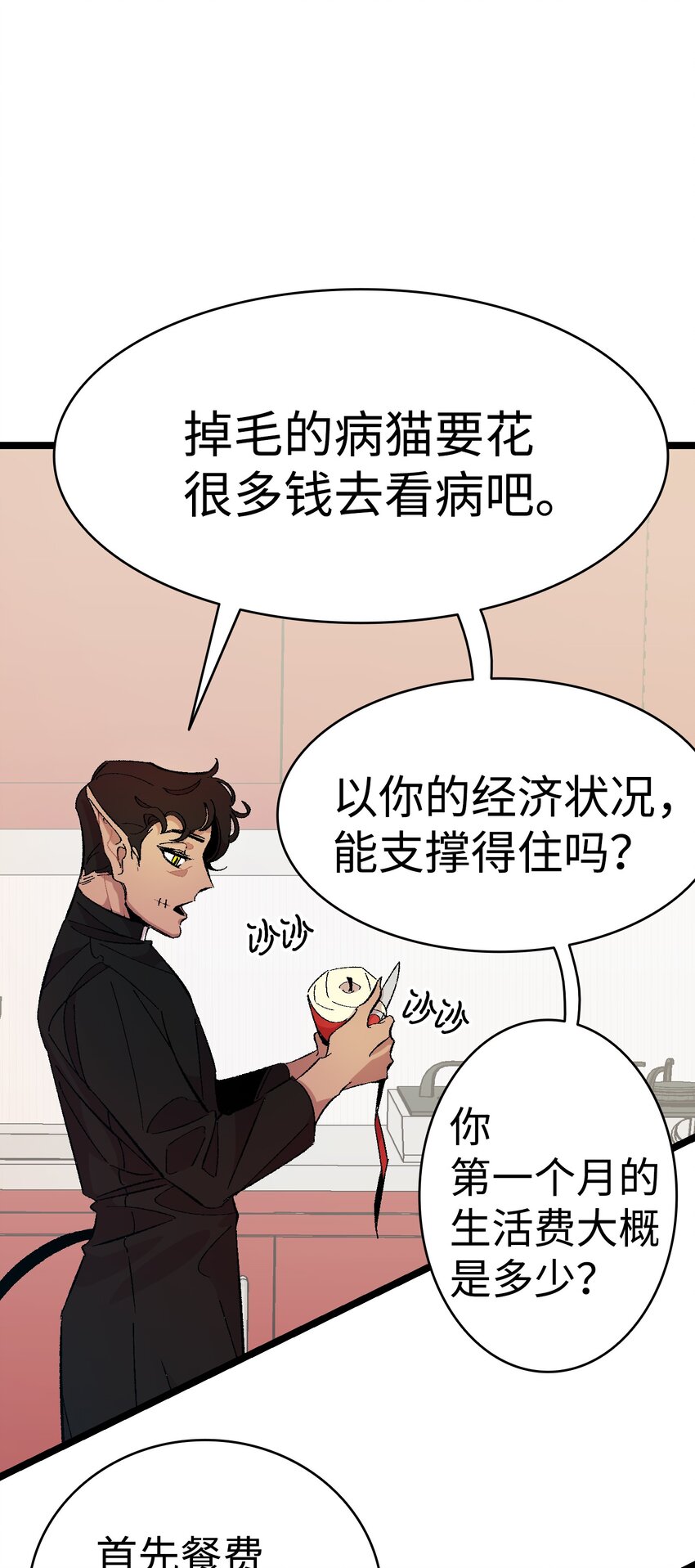04 蝴蝶152