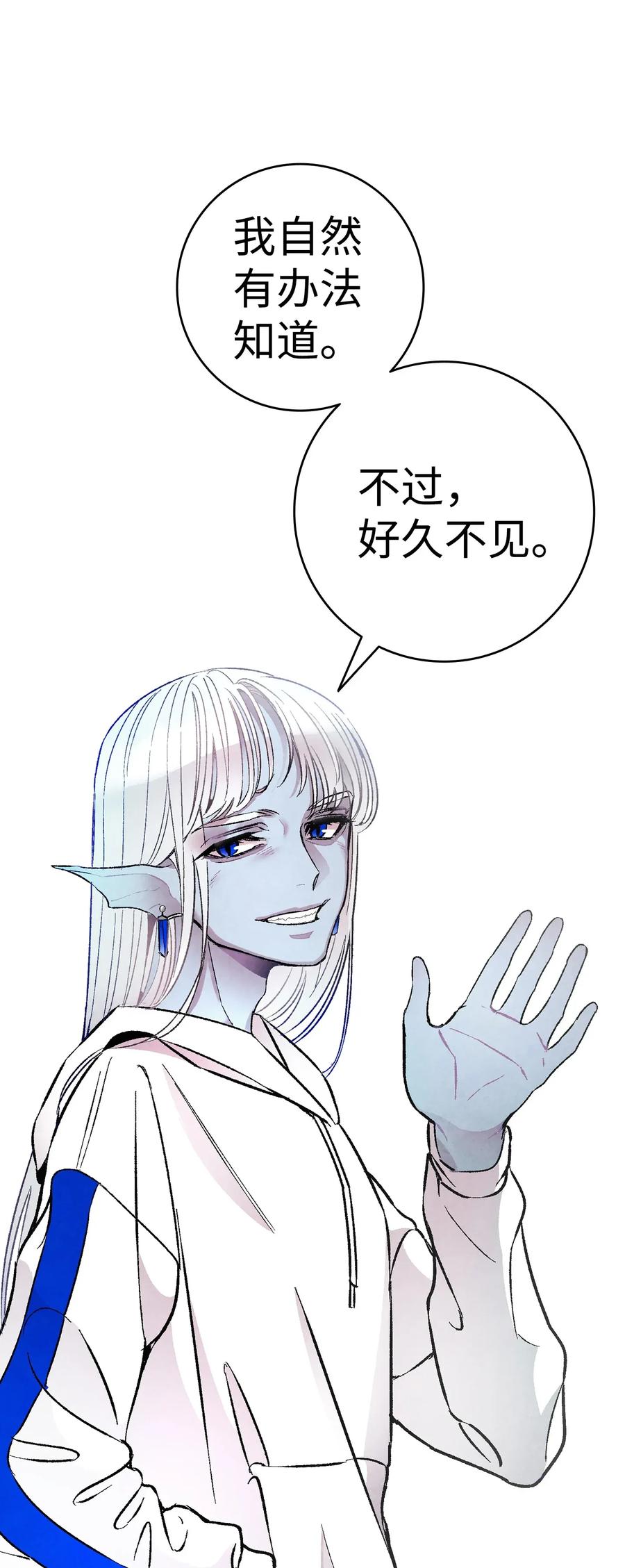 23 小偷74