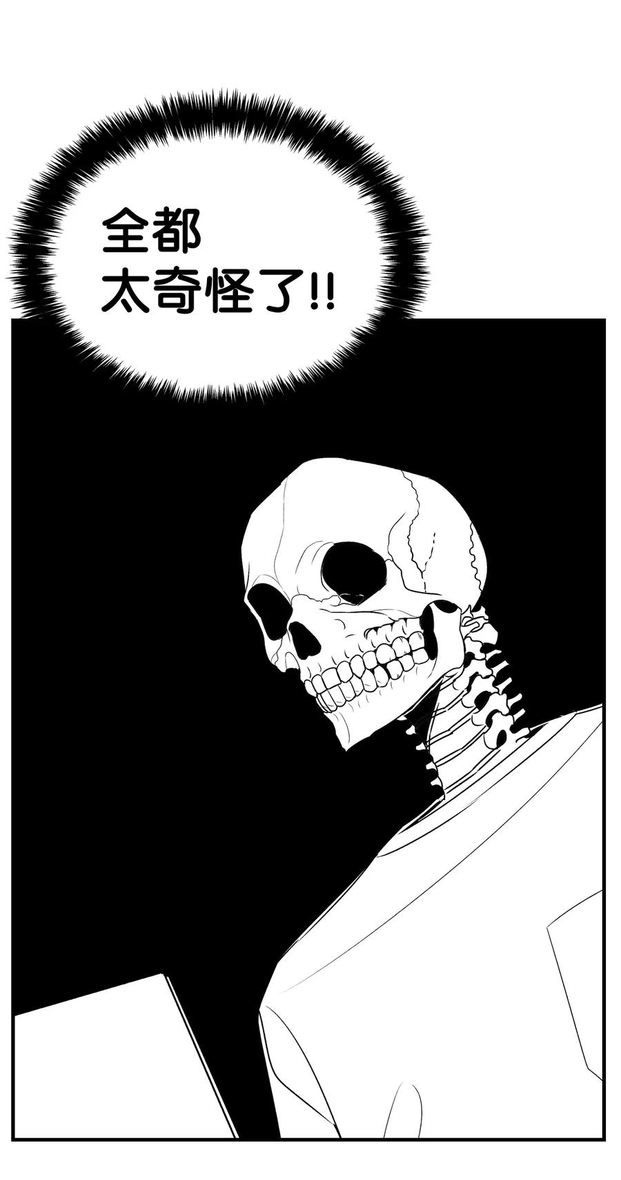 33 魔王大人28