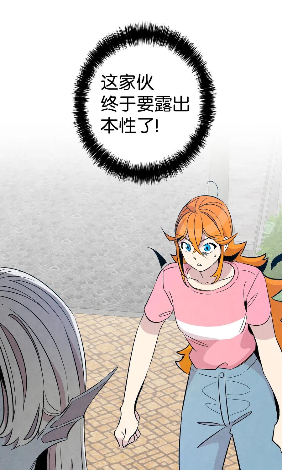 69 往事71