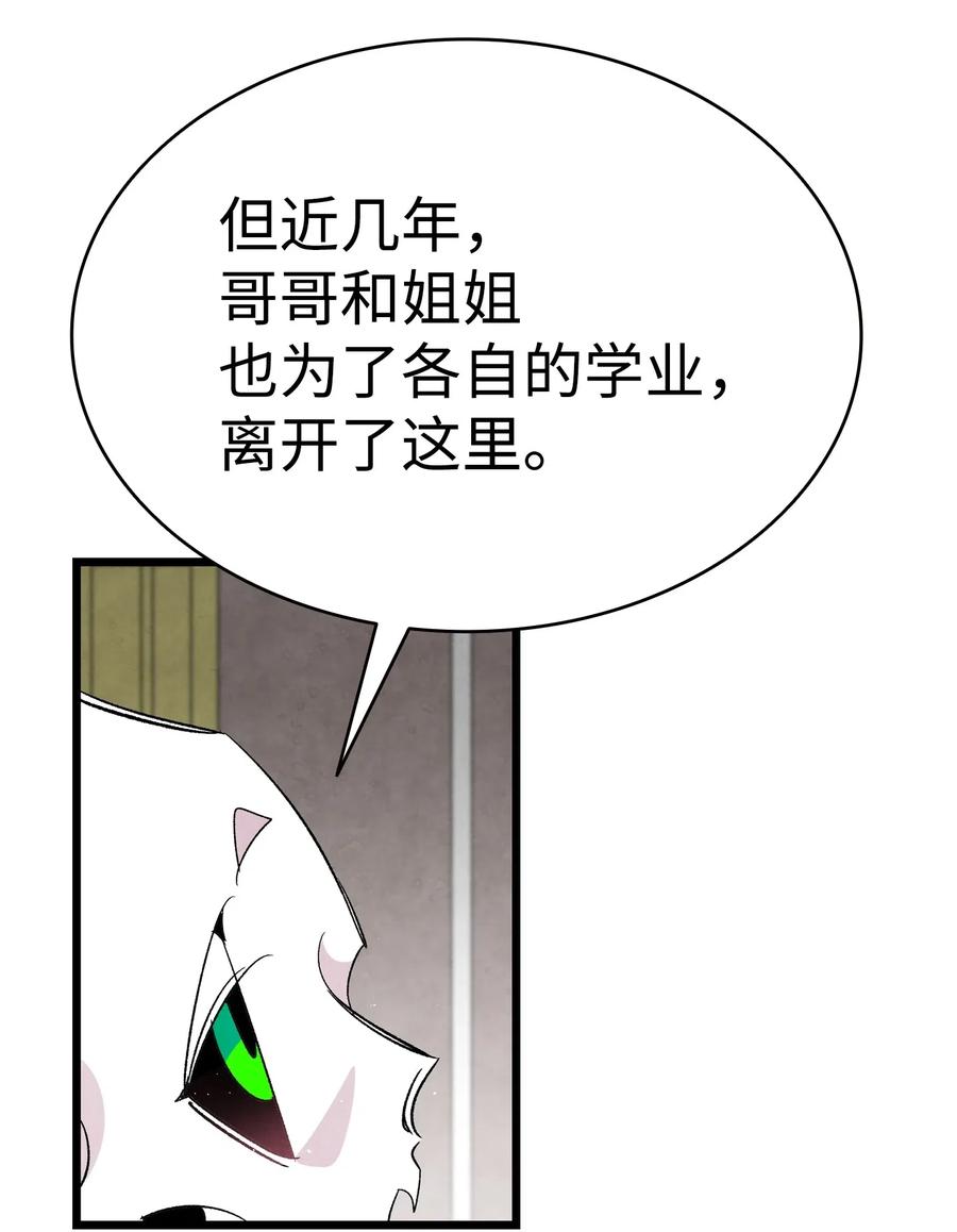 68 出发56