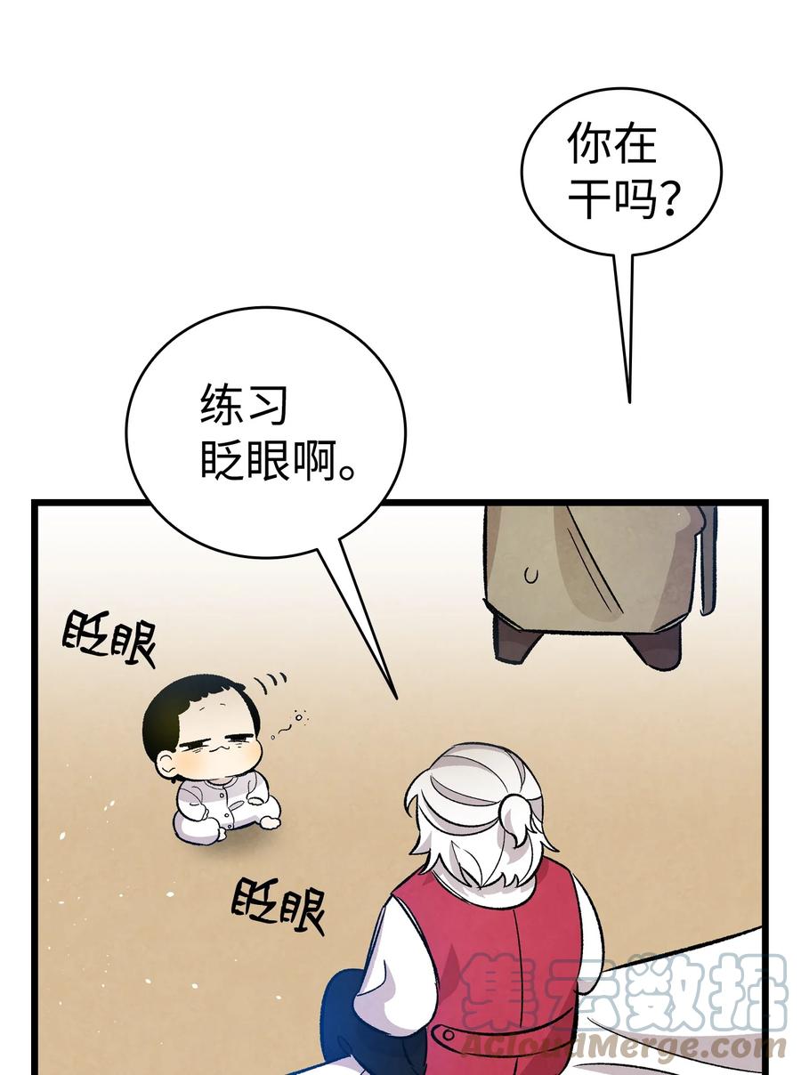 103 发现逃犯72