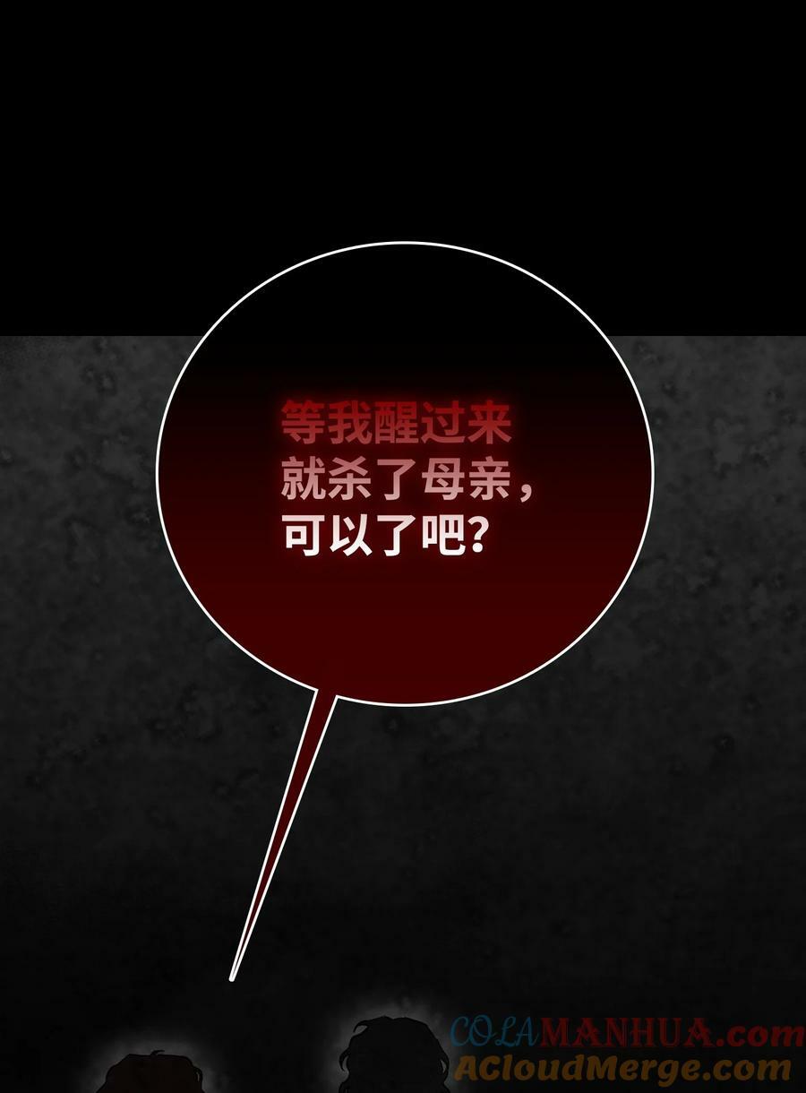 205 天煞孤星57