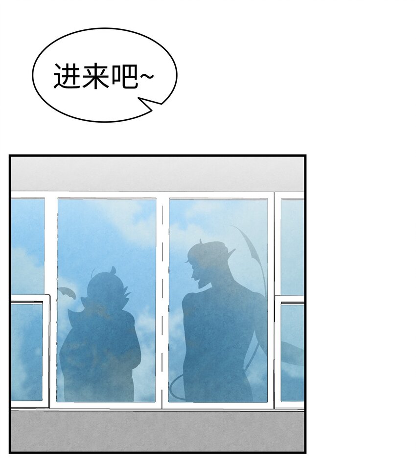 12 爱闯祸的年纪59