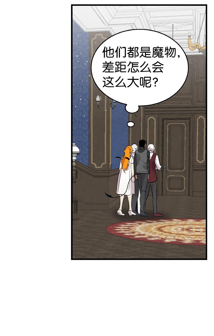 76 就餐礼仪80