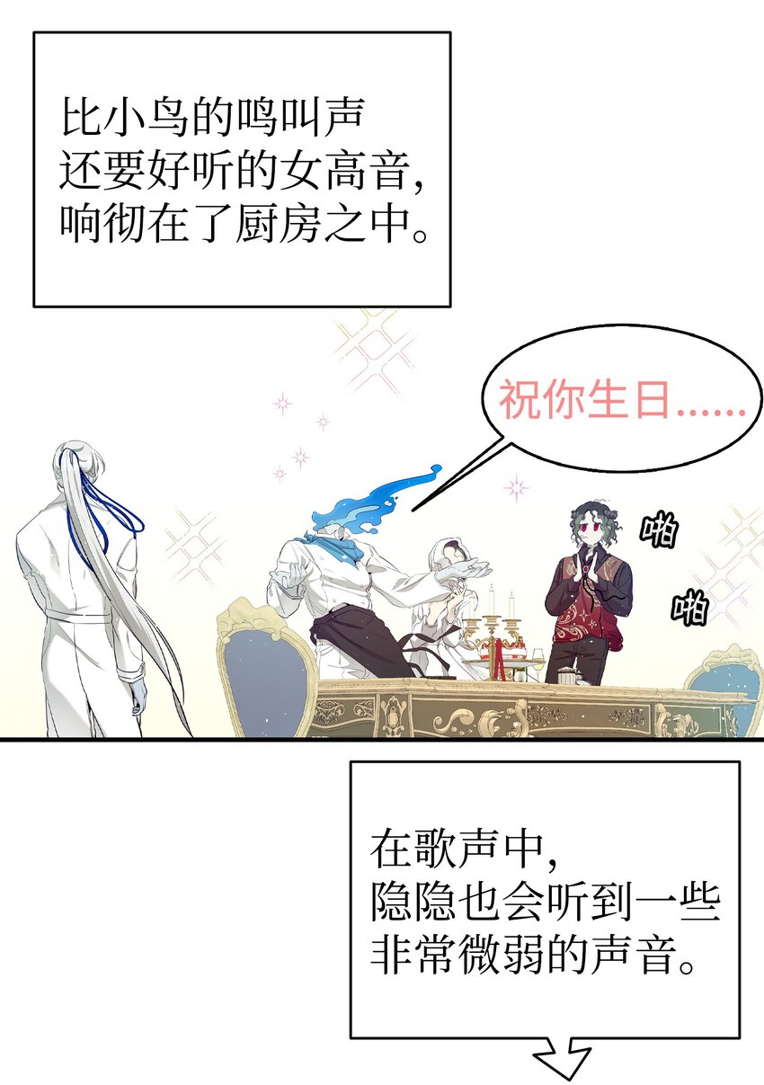 174 魔物的名字45