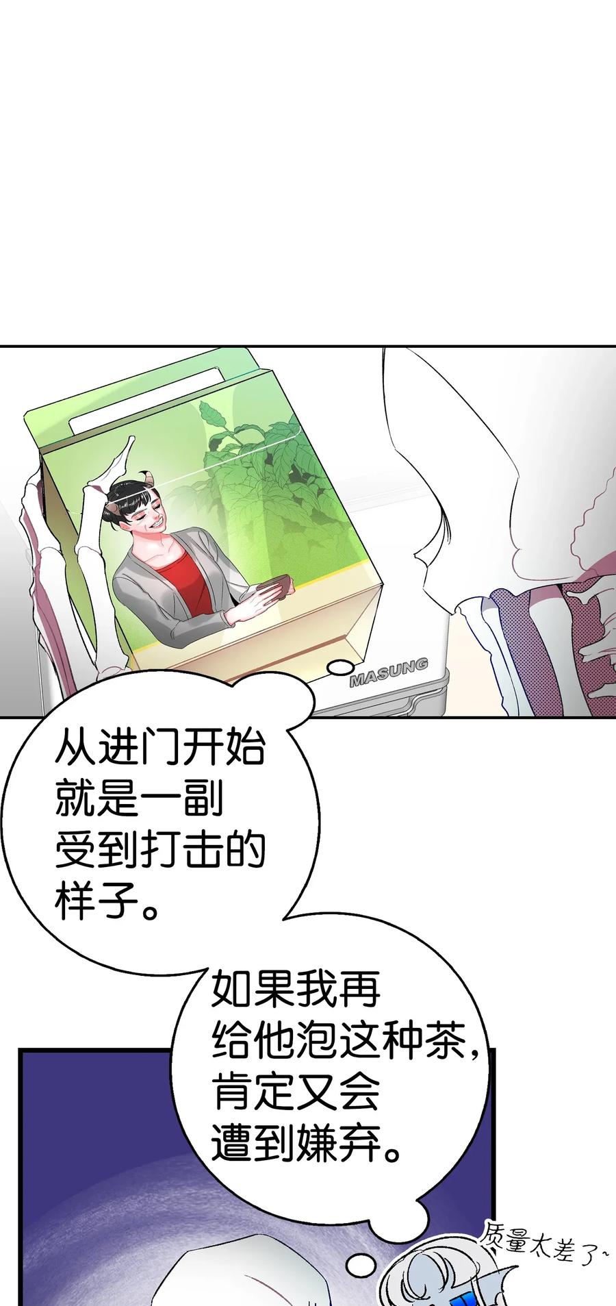 25 黑色的毛37