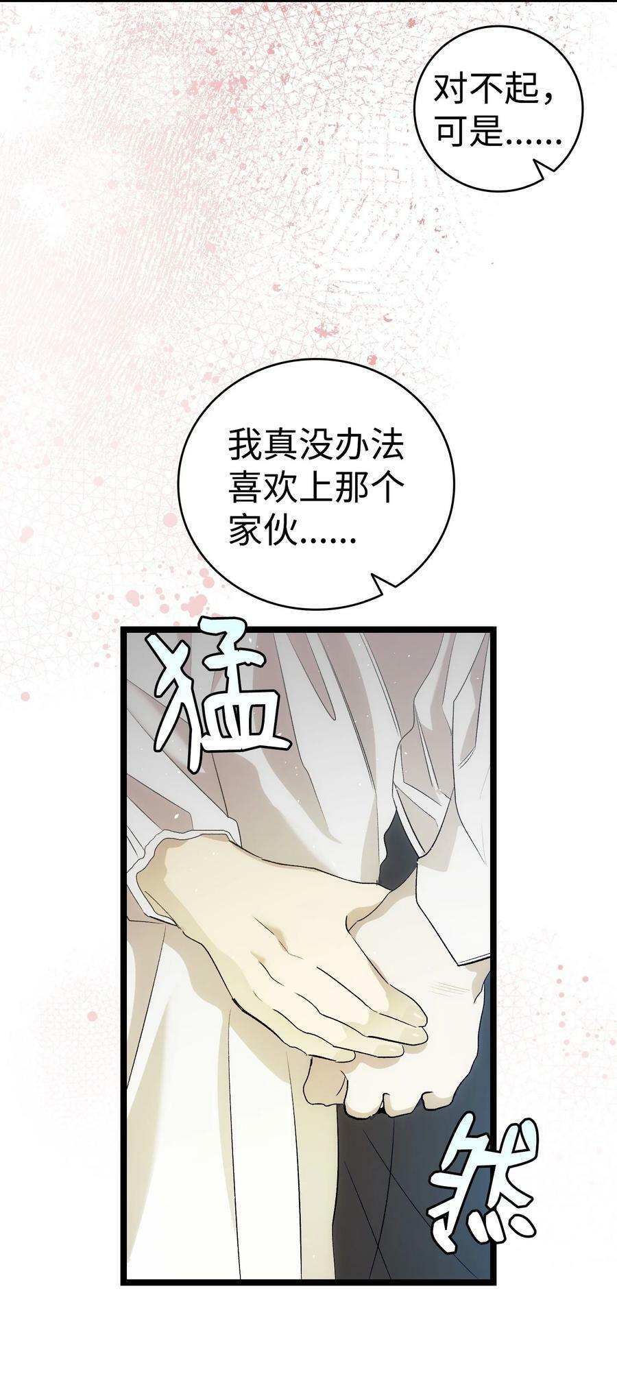 195 困扰38