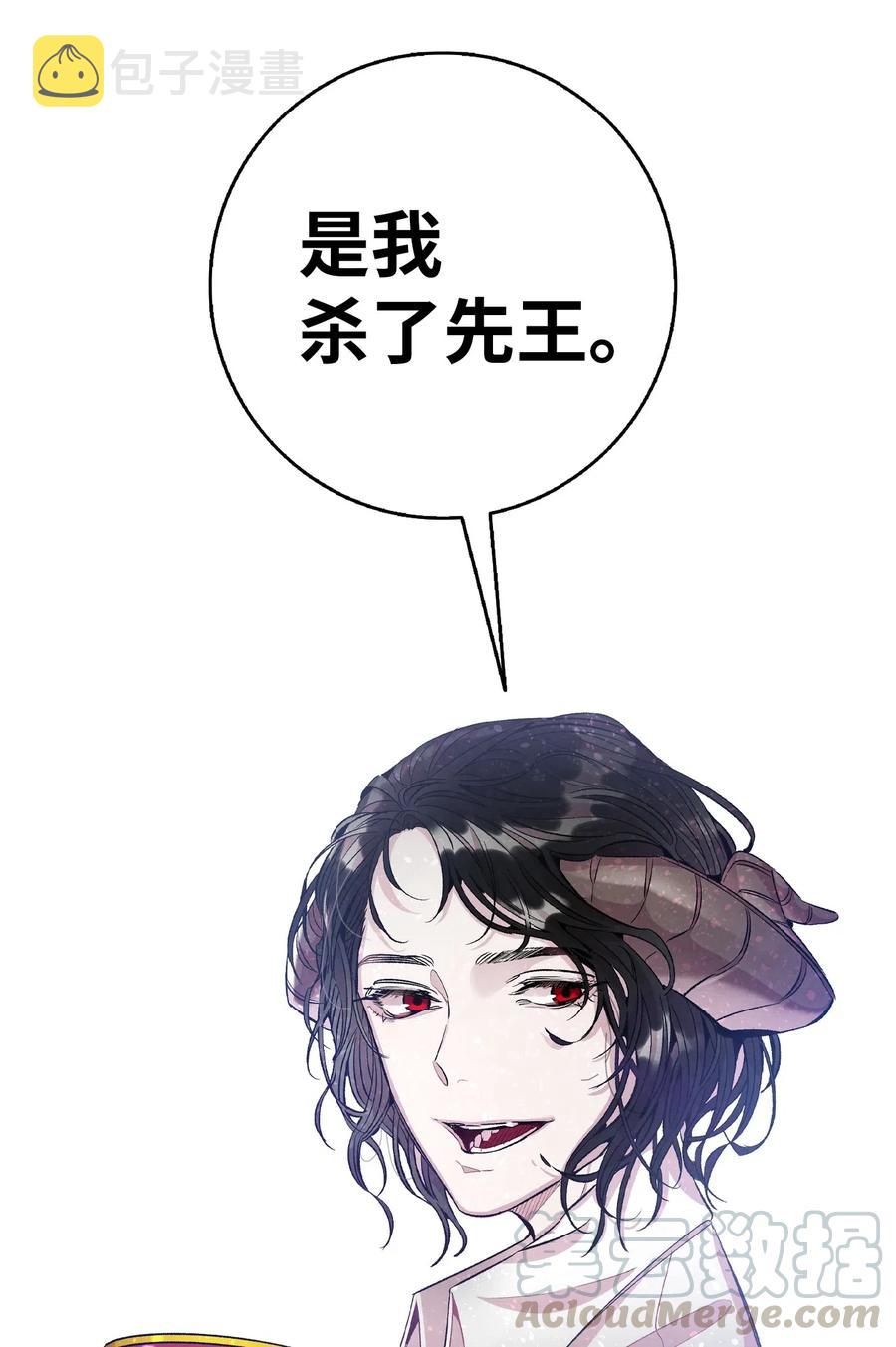 54 人界战争76
