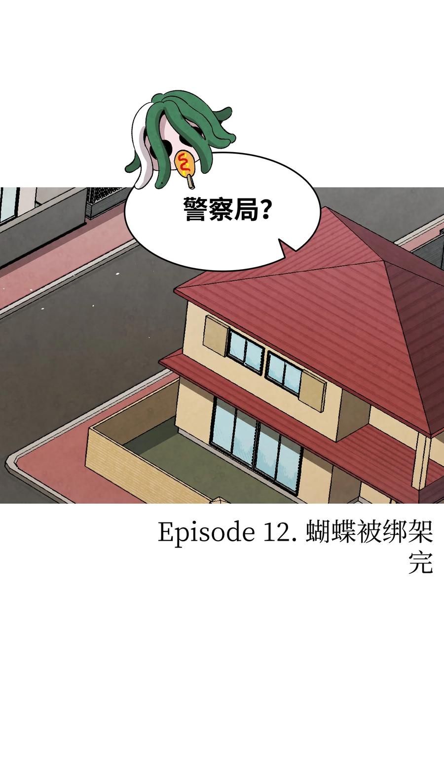 106 蝴蝶便秘68