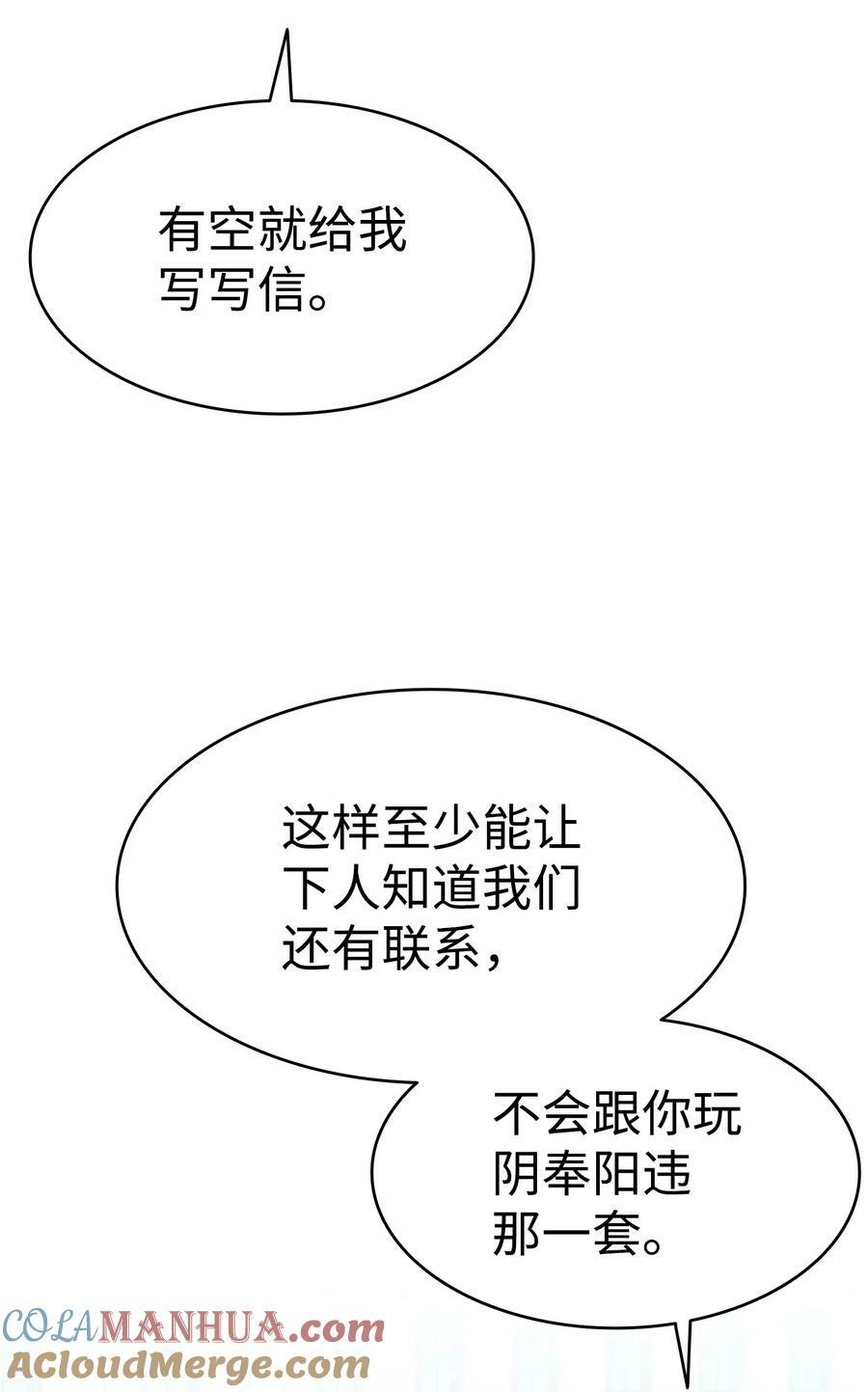 200 离别前夕45