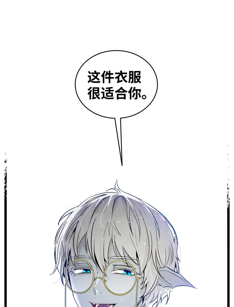 76 就餐礼仪77
