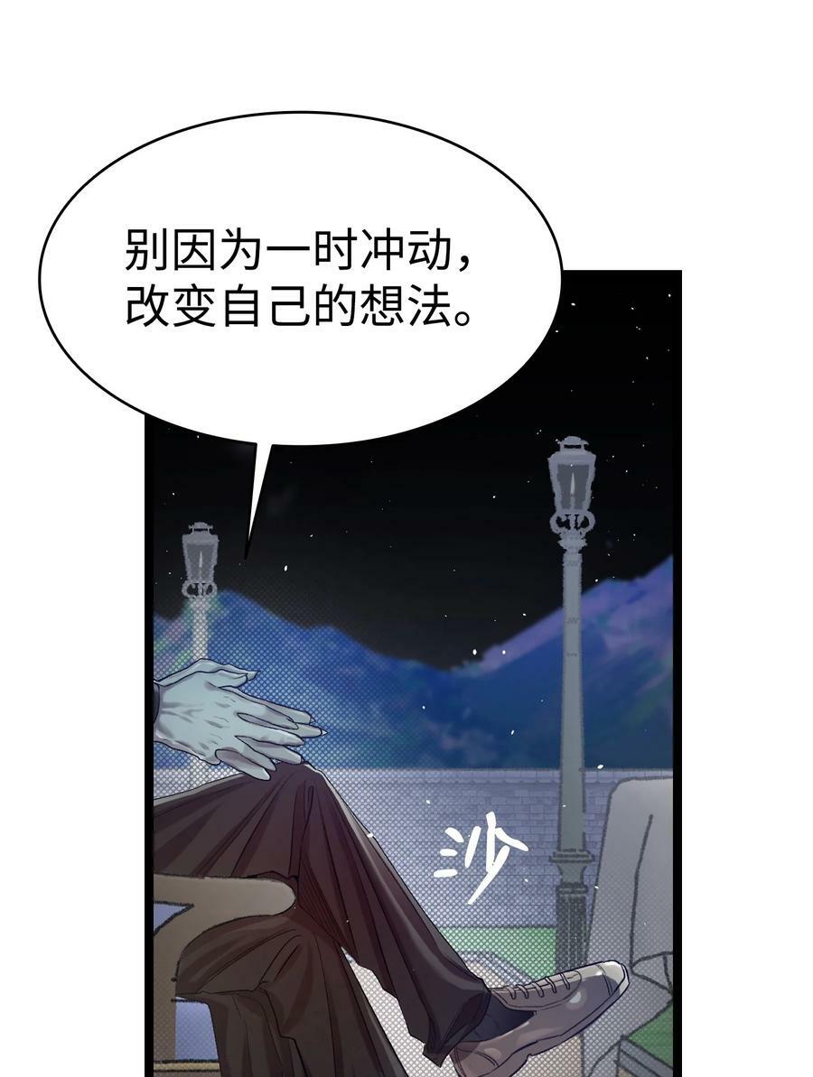 192 撕破脸皮8