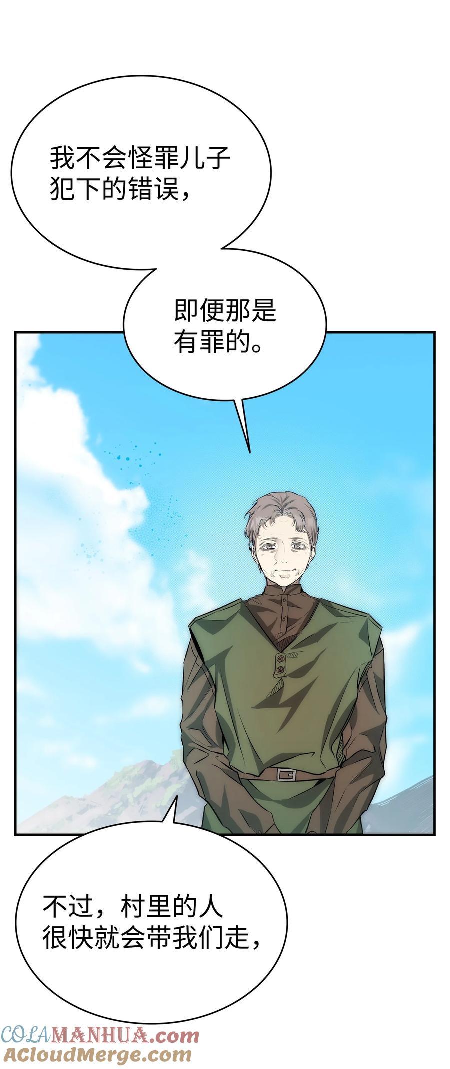 206 复活8