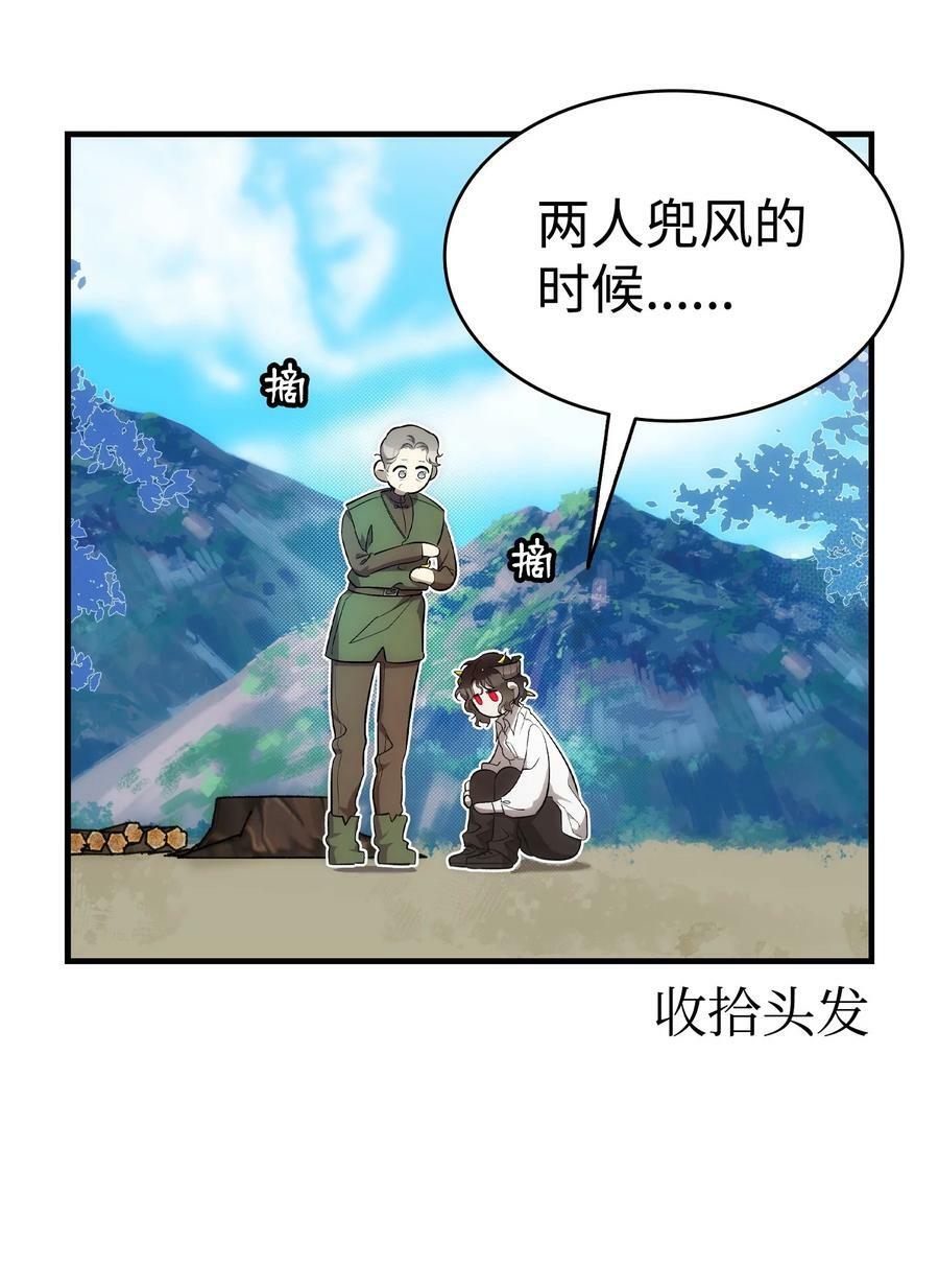 204 痛苦的意义56