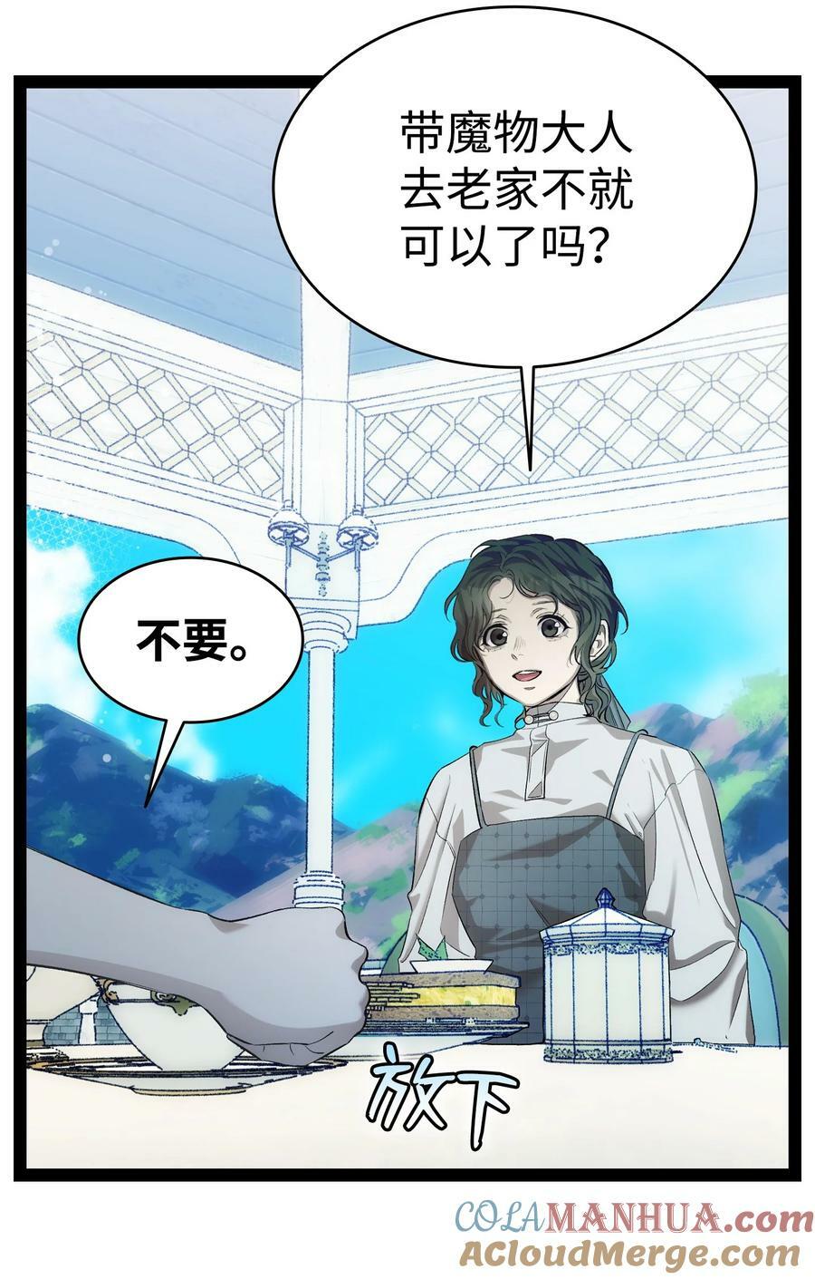 200 离别前夕39