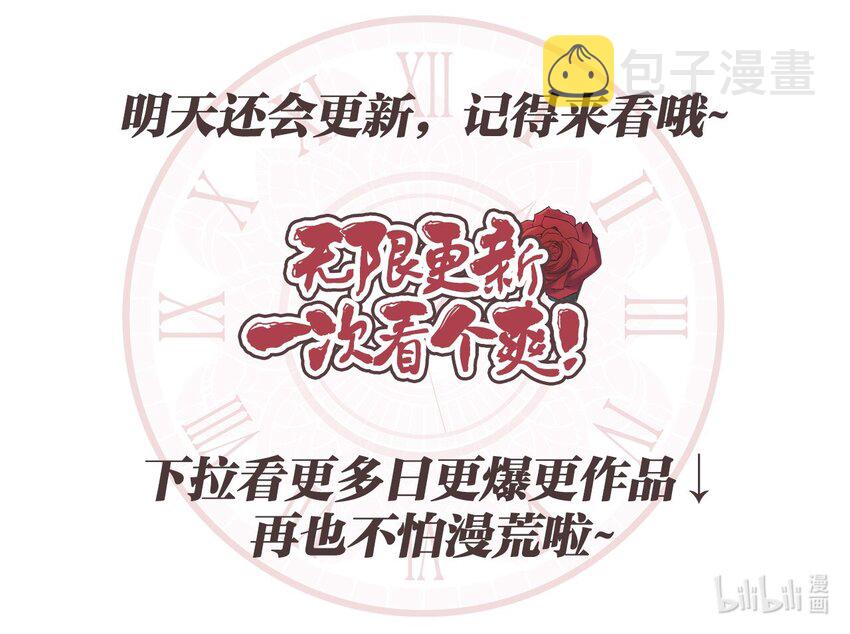 153 长大的蝴蝶67
