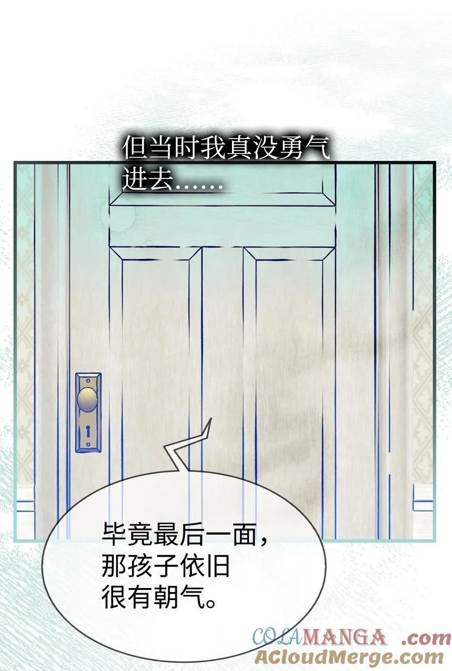 220 思念15
