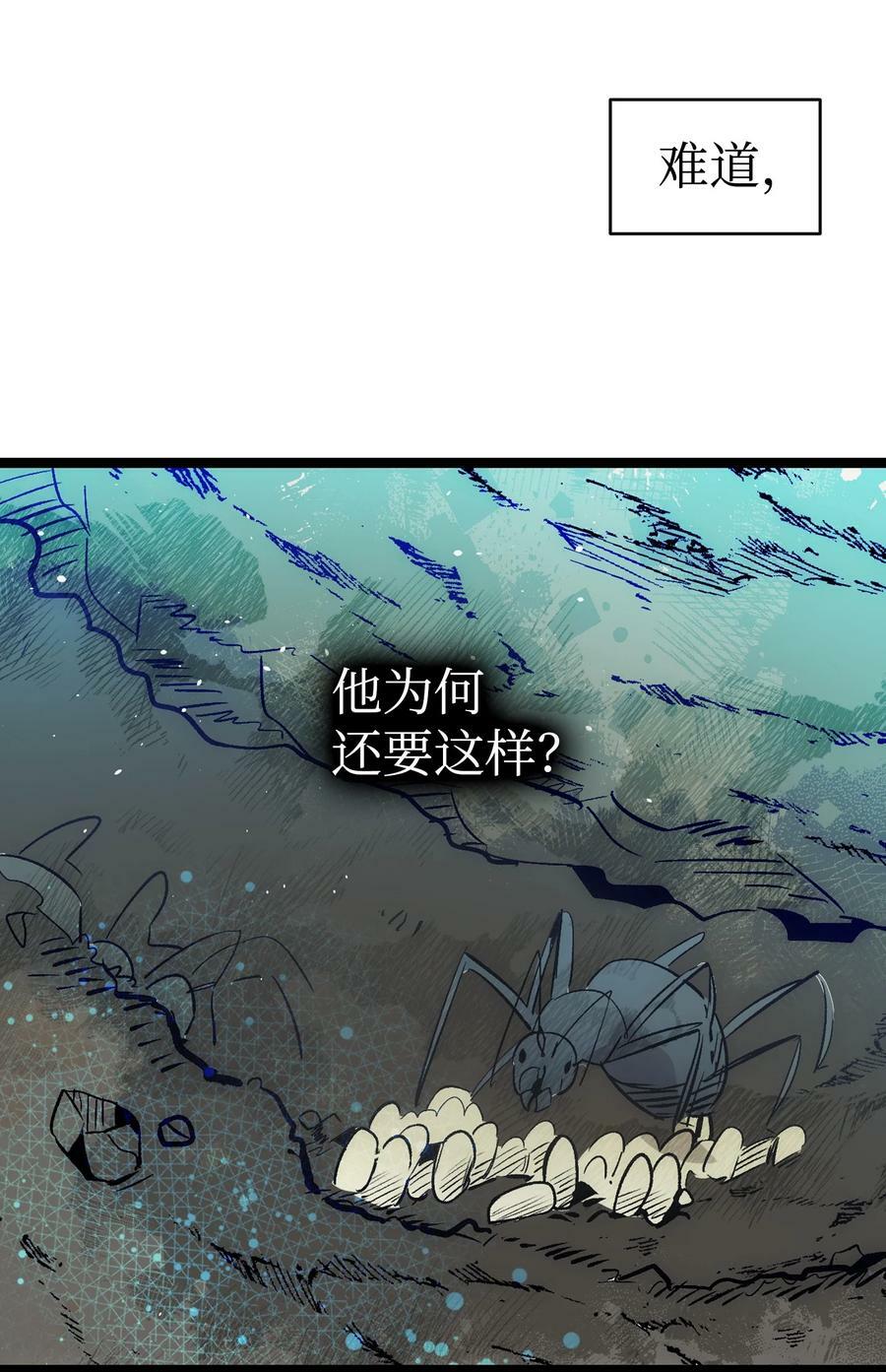 190 察言观色44
