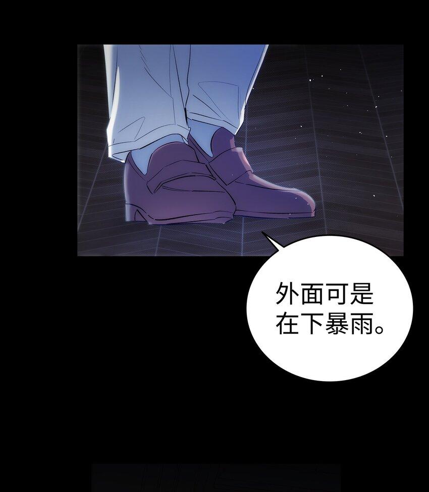 185 复活诅咒76
