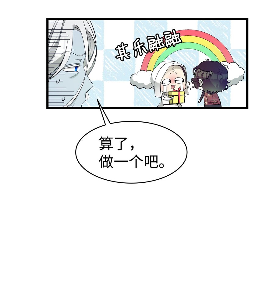 174 魔物的名字39