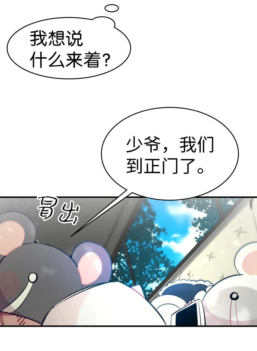 38 探病13