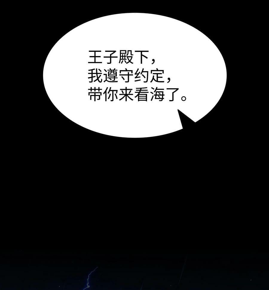 186 跳海解脱29
