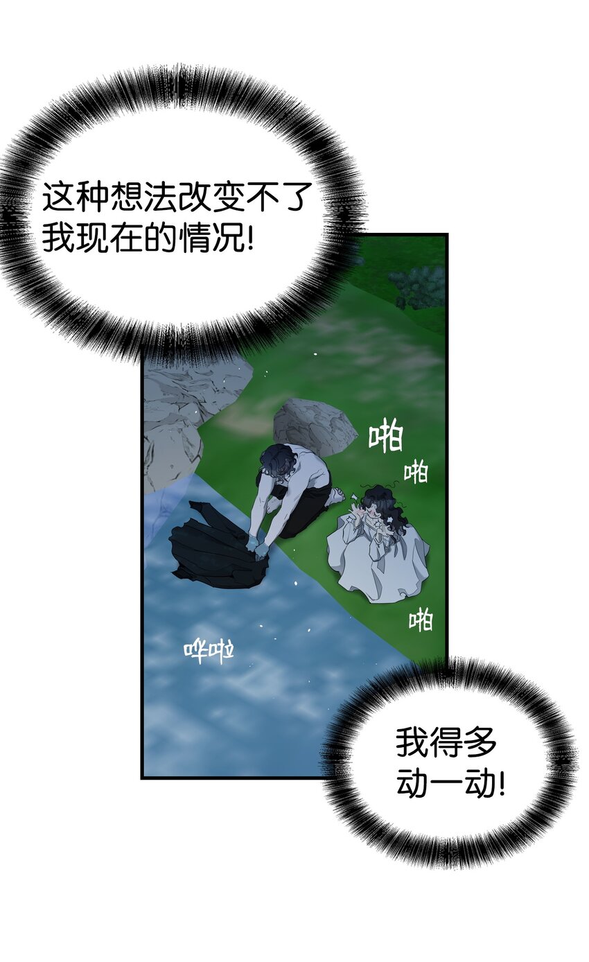 164 来到魔界44