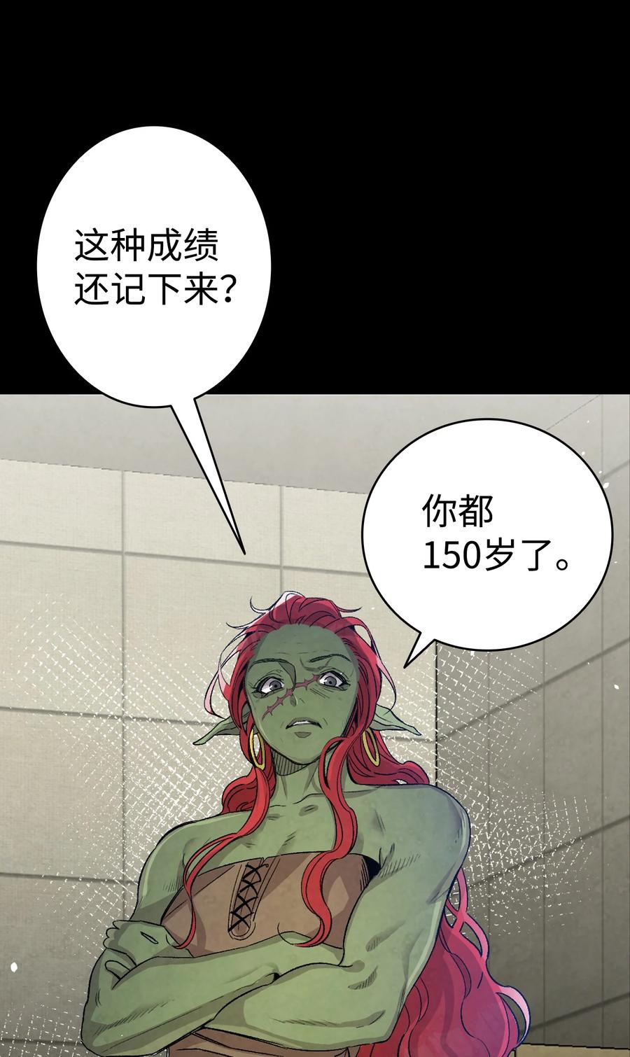 106 蝴蝶便秘49