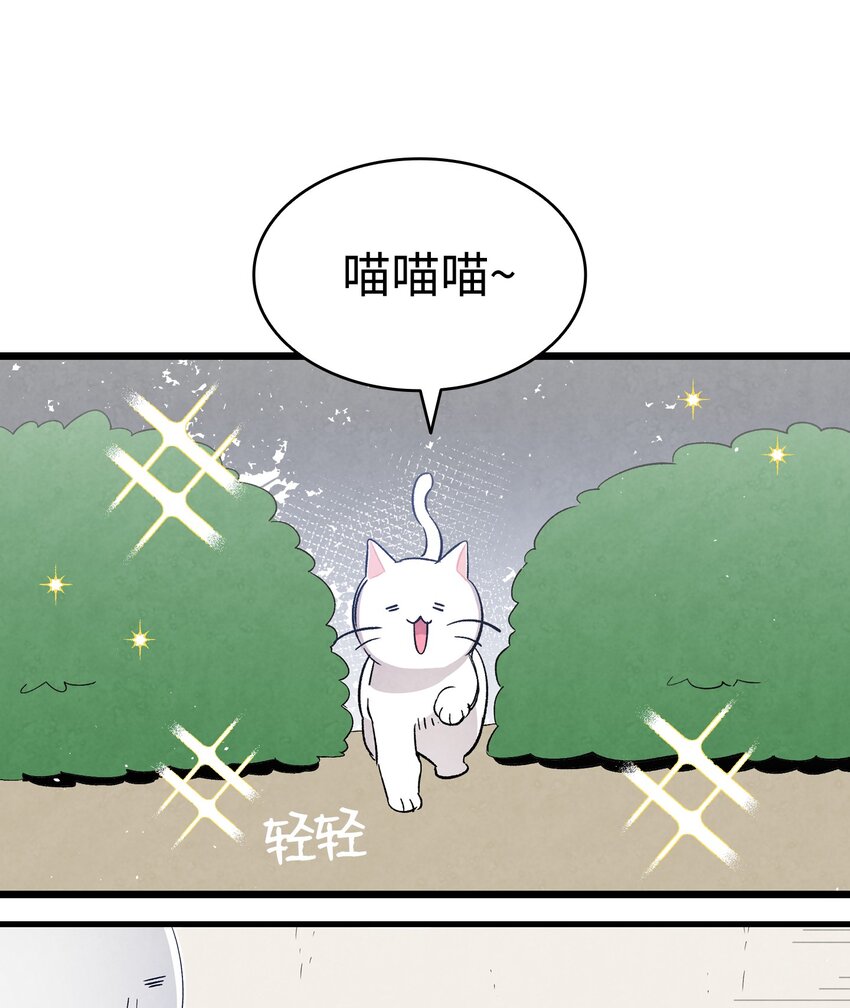 118 虫子风波61