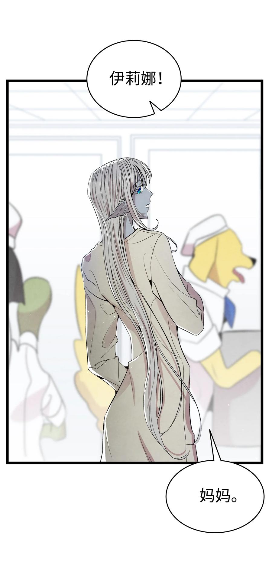 76 就餐礼仪38