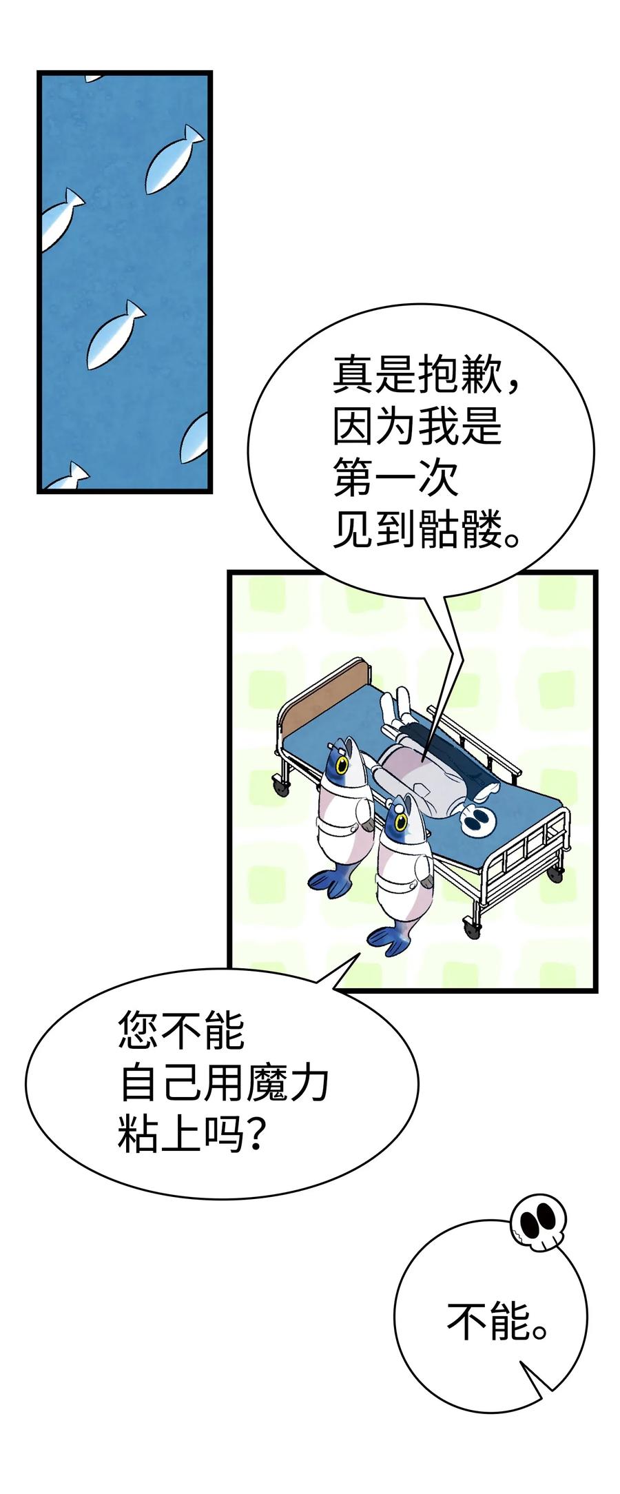 36 去医院60
