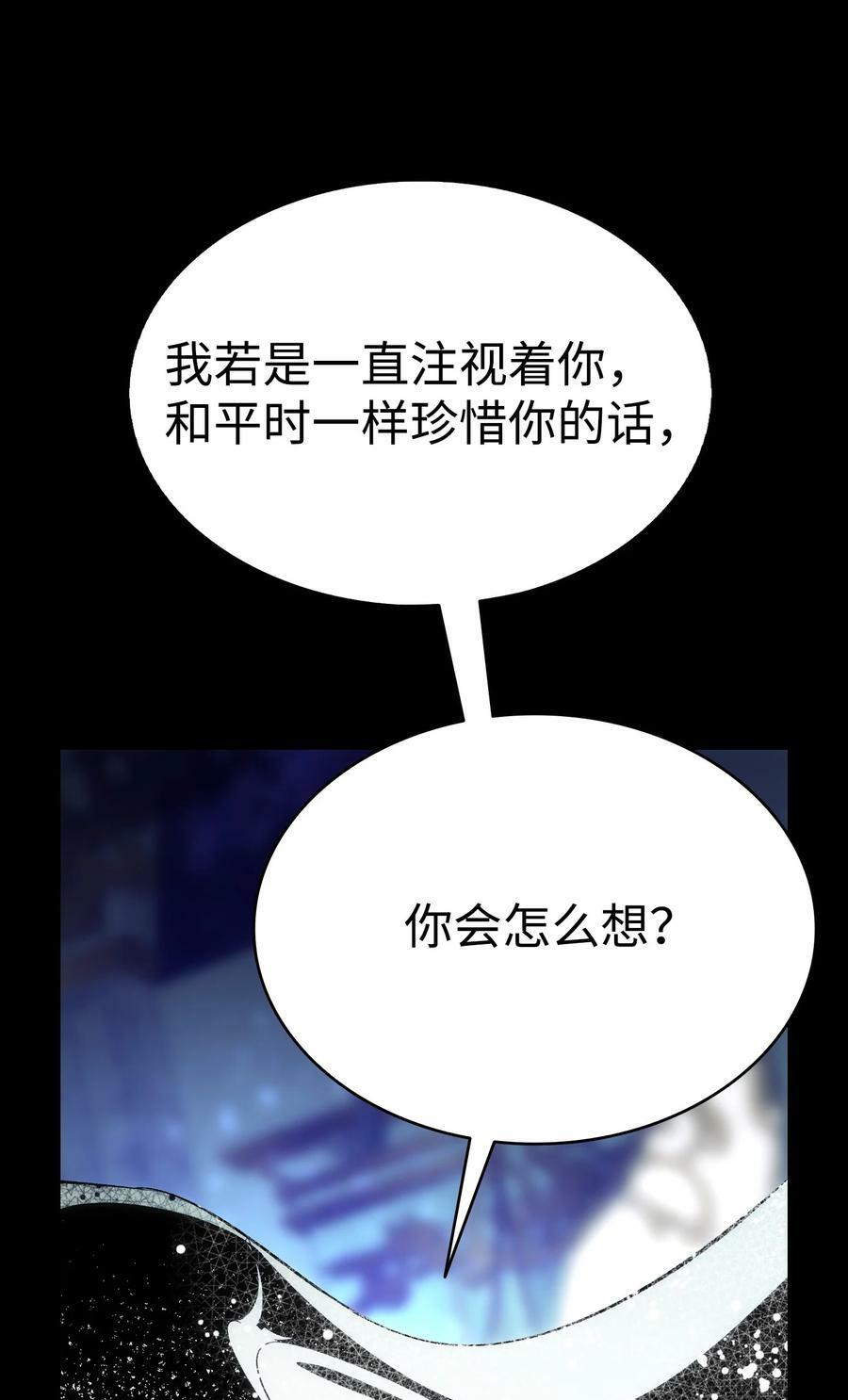 199 倒计时65