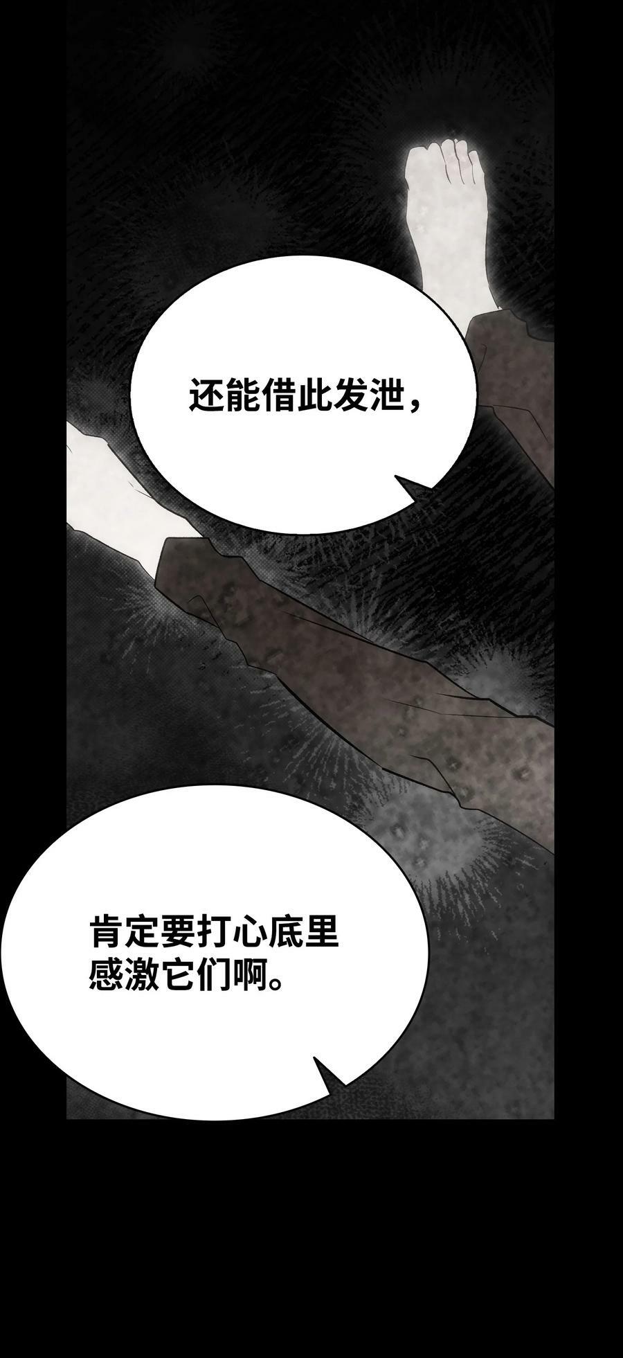204 痛苦的意义26