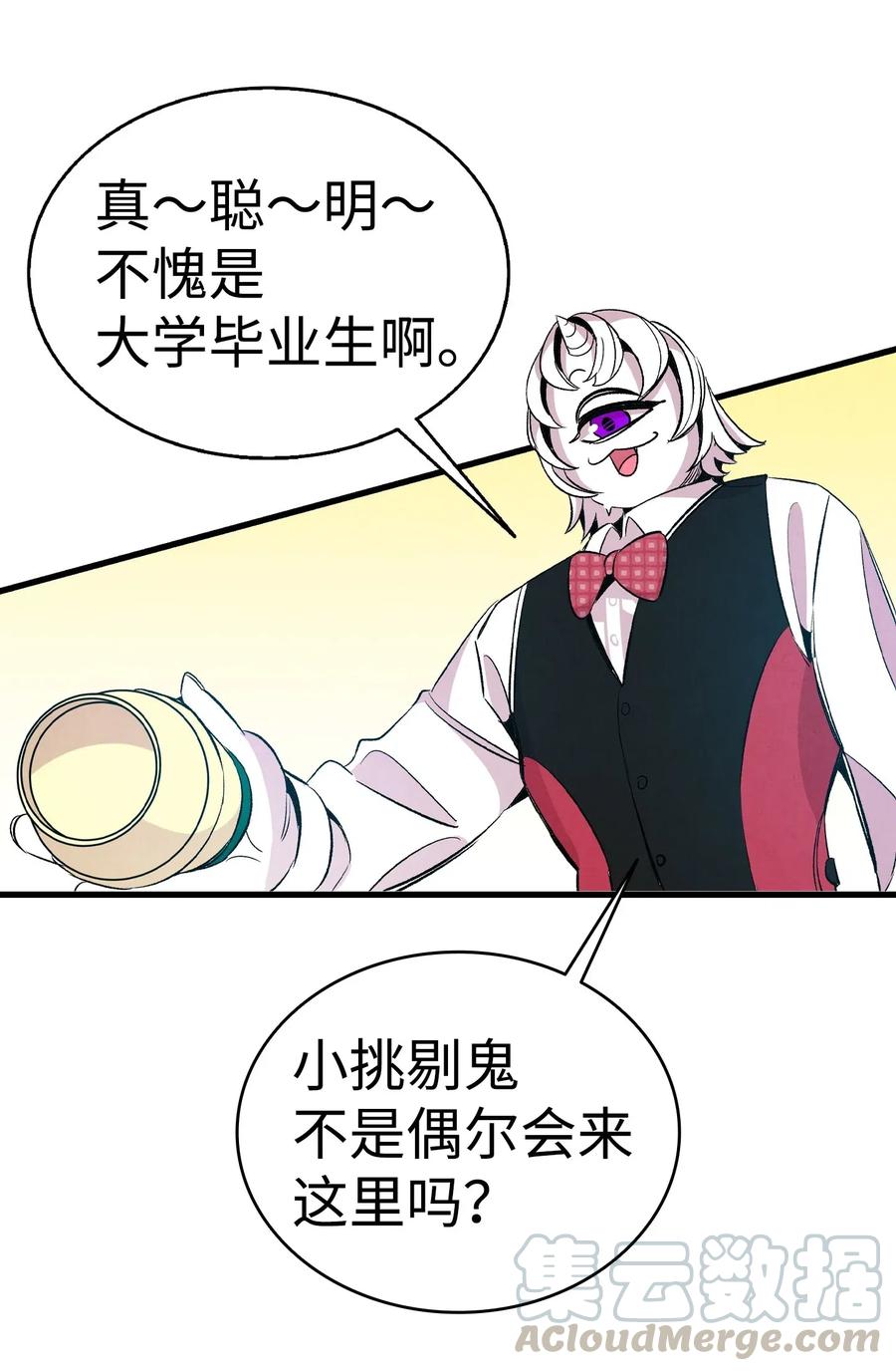 59 发霉16