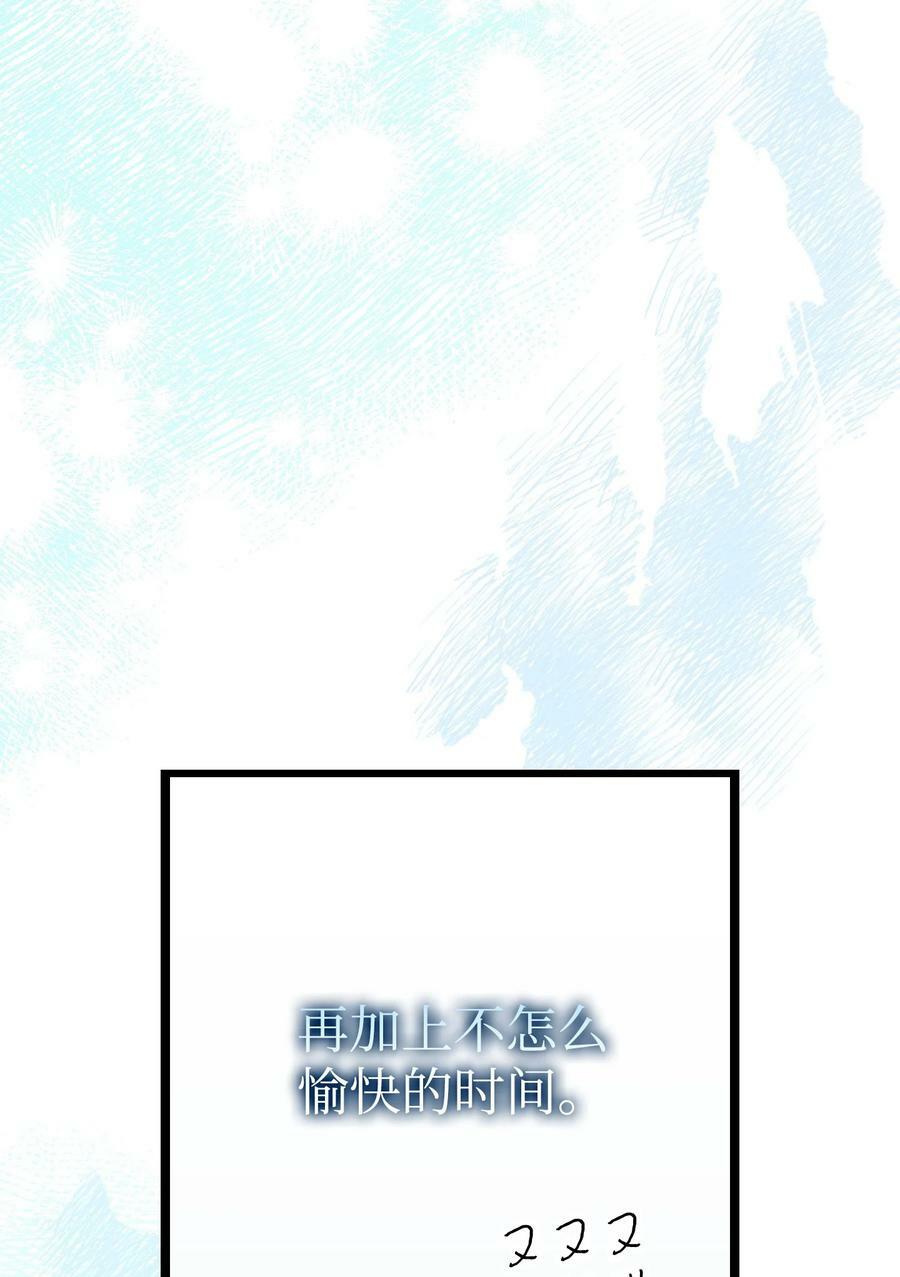 197 时光飞逝70