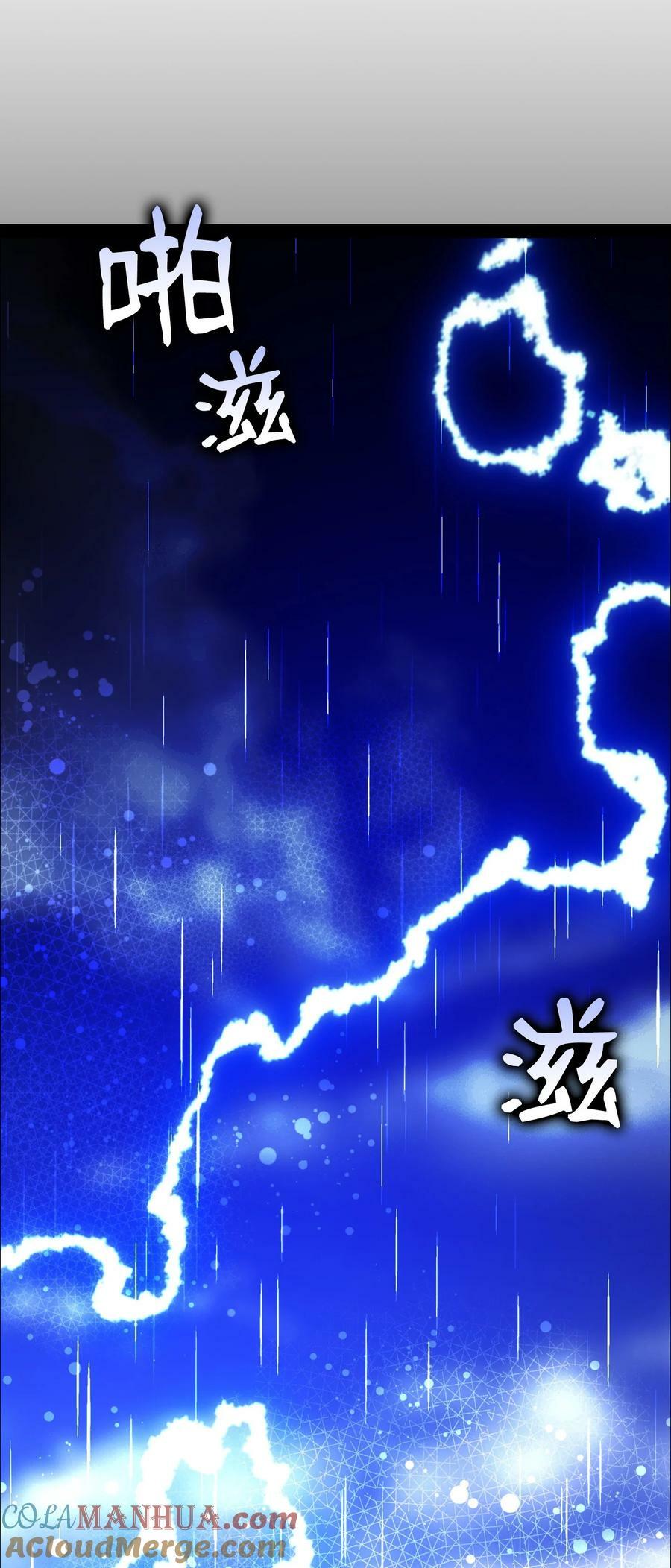 199 倒计时51