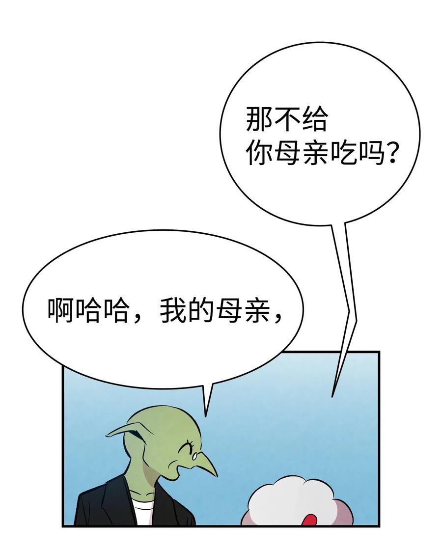50 晚餐前夕60