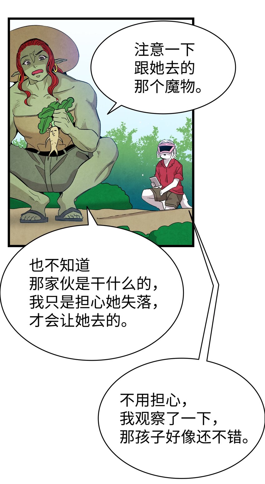 111 游乐园一日游47