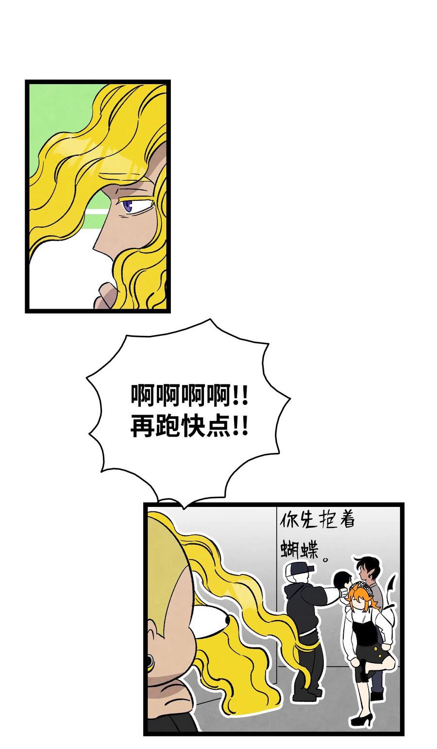 105 捉拿归案50