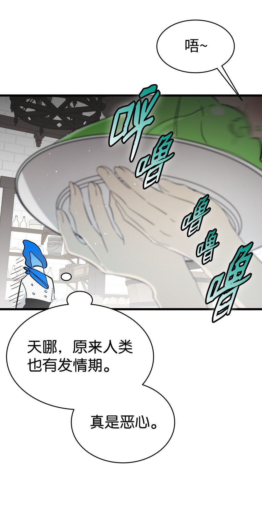 171 大大的误会57