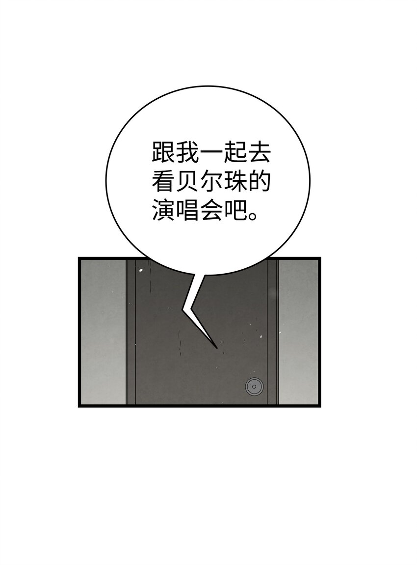 115 玩偶服20