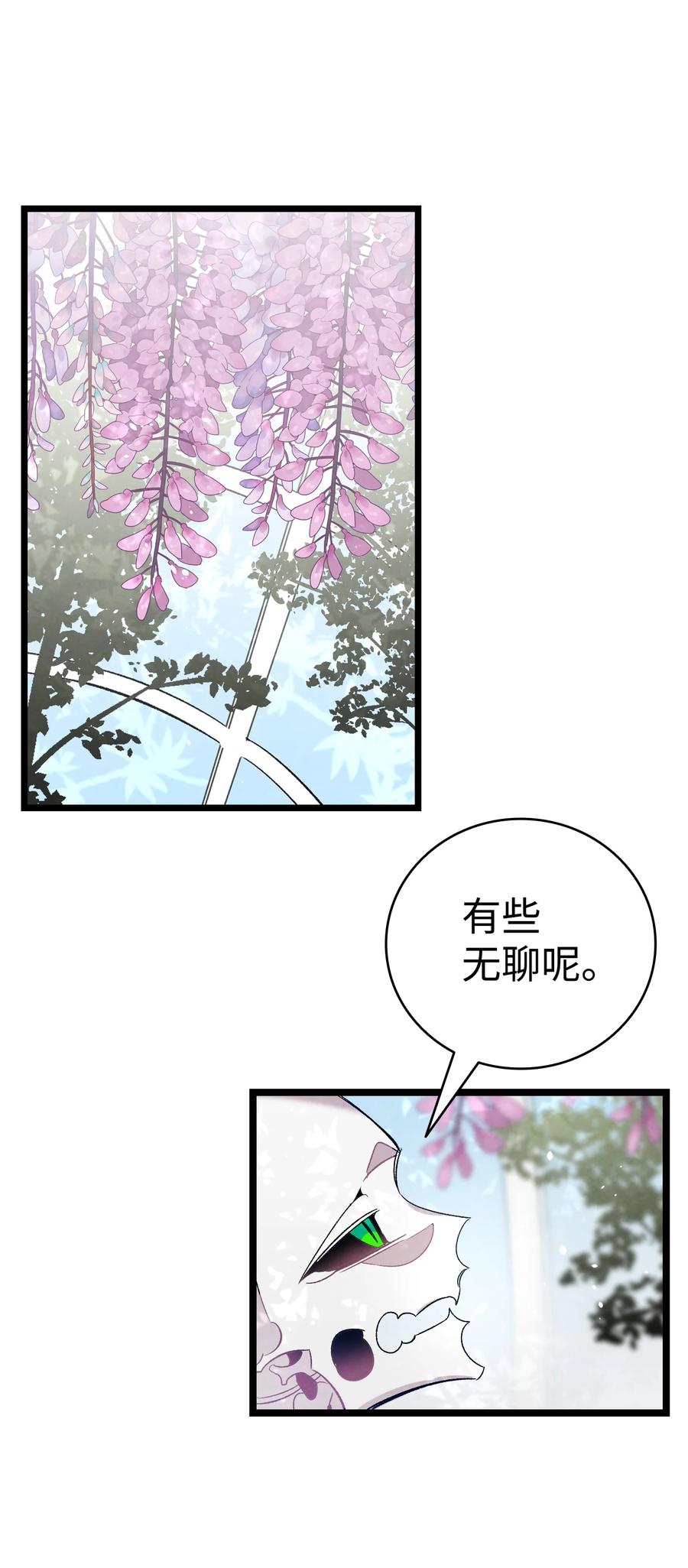 92 道歉13