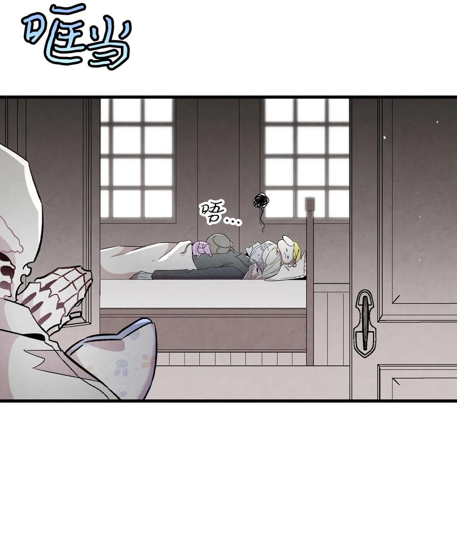 89 可怕的鬼怪17