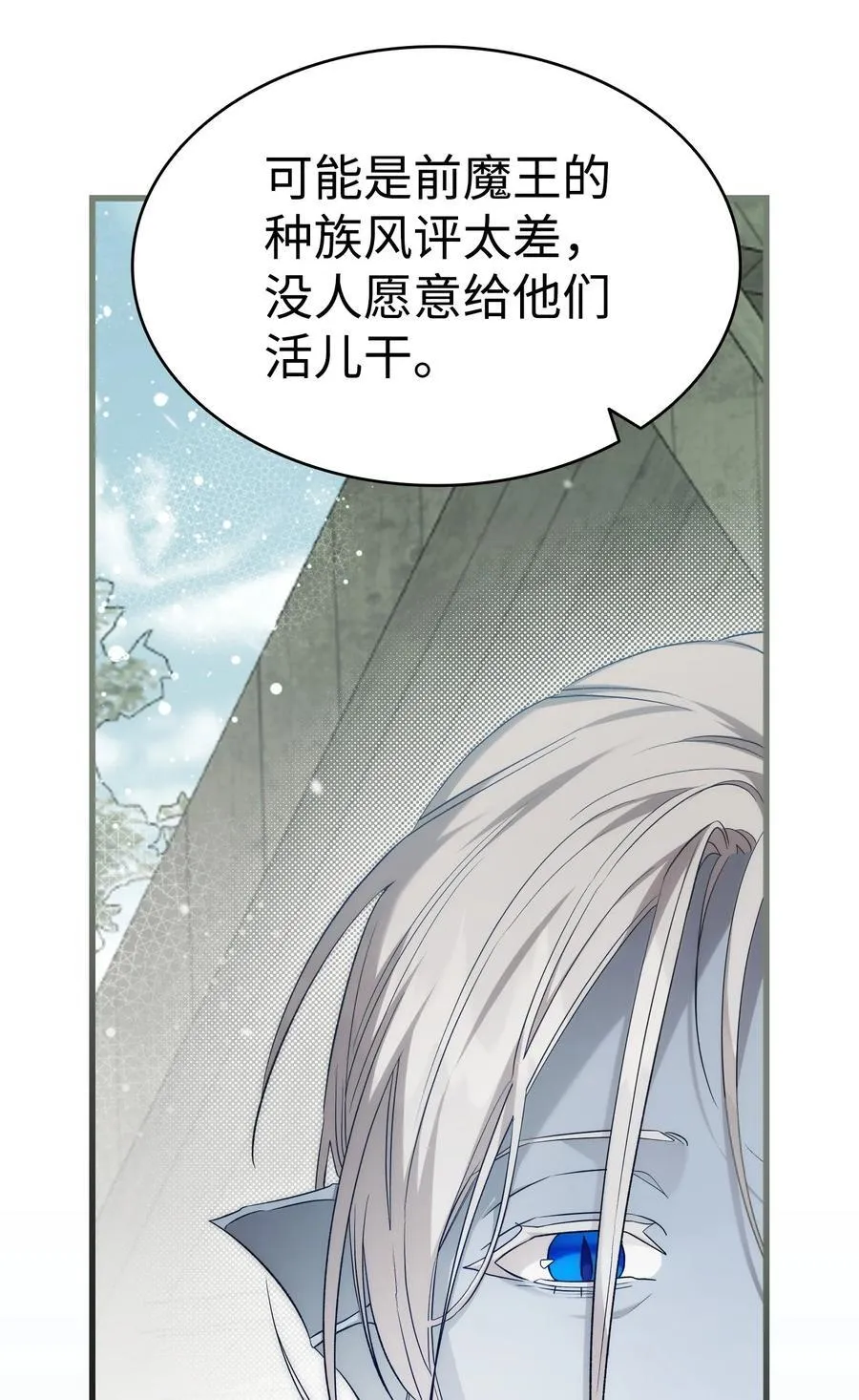 219 固执76