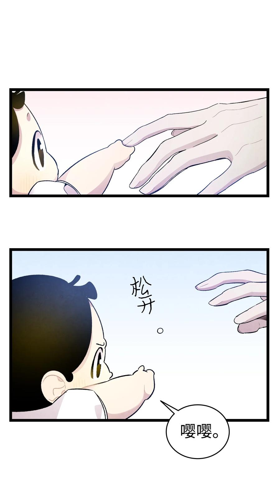 89 可怕的鬼怪53